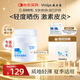 敷爾佳醫用修復敷料 械字號面霜劑型40g 輕度曬傷 激素皮炎MRD(G)：40g