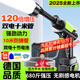 智匯德國品質(zhì)洗車(chē)高壓水槍家用無(wú)線(xiàn)鋰電洗車(chē)機便攜充電刷車(chē)泵洗車(chē)神器 680W 無(wú)刷感長(cháng)續航雙電+10米管+禮包丨工具箱 德系頂配家用洗車(chē)澆花洗空調噴農藥清洗機電動(dòng)噴水槍