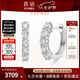 喜鉆七夕禮物白18K金鉆石耳環(huán)女半環(huán)群鑲鉆石耳圈求婚結(jié)婚耳飾送女友 白18K金共50分/對