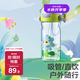 babycare兒童水杯二合一戶外運(yùn)動水杯吸管杯直飲幼兒園水壺600mL上學(xué)專用