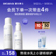 璦爾博士益生平衡修護(hù)水乳套裝保濕舒緩清爽型油皮七夕情人節(jié)禮物