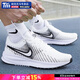 耐克（NIKE）官方 艦店男鞋 2025冬季新款革命7休閑運動(dòng)鞋低幫健身緩震跑步鞋 HM9594/白色/新上市 41 /260