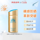 安熱沙（Anessa）新版安耐曬小金瓶防曬霜90ml粉金敏感肌兒童戶(hù)外高倍防水防汗 小金瓶防曬霜90ml-大容量