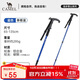 駱駝 CAMEL 戶(hù)外超輕鋁合金四節T型柄徒步登山手杖攀巖藍色2SA7D42