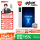 聯(lián)想拯救者Y700四代【國家補貼】8.8英寸學(xué)生游戲性能AI平板電腦 3K高驍龍8至尊版 銅質(zhì)大VC 12+256G白