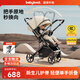Baby boat貝舟B5嬰兒車(chē)雙向輕便折疊高景觀(guān)新生寶寶可坐躺0-3歲遛娃手推車(chē) 5代 雅致咖 新生兒護脊【PU輪胎更避震】