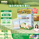 爺爺的農場(chǎng)嬰幼兒牛乳蛋香小饅頭78g 無(wú)添加寶寶零食 嬰兒零食6-12個(gè)月