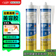 瓦克（WACKER）MP防霉玻璃膠美容膠填縫密封膠防水耐候硅膠馬桶收邊膠白色2支