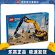 樂高（LEGO）60420 黃色挖掘機(jī) 城市組警察創(chuàng)意男女孩拼搭積木玩具