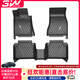 3W適用寶馬5系TPE520li525/528li523i530540li進(jìn)口M5TPE汽車(chē)腳墊3W 寶馬5系Li 腳墊（11-17款）