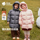 貝肽斯三防抗菌絨兒童羽絨服男女童長(cháng)款抗寒高充絨防風(fēng)保暖冬裝