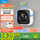 美的（Midea）內(nèi)衣洗衣機(jī) MG30MINIMAX 壁掛洗衣機(jī) 3公斤懶人洗衣機(jī) 迷你洗衣機(jī)小型 以舊換新 家電國家補(bǔ)貼20%