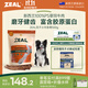 ZEAL【進(jìn)口狗零食TOP1】狗零食磨牙棒風(fēng)干小牛肋骨500g新西蘭進(jìn)口