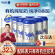 原始黃金新疆有機純駱駝奶粉300g*6罐送禮高鈣無(wú)蔗糖正品駝乳兒童成人奶粉