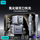 企品超級閃充氮化鎵雙口快充套裝適用蘋(píng)果iPhone17Pro/16/15/14/13安卓手機平板多協(xié)議快充插頭充電器 鈦灰色45W雙口插頭（A+C）送快充線(xiàn)