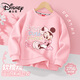 迪士尼（Disney）童裝時(shí)尚百搭兒童衛衣2025秋季新款卡通可愛(ài)女童上衣潮酷男孩衣服