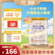 喜安智新國標優(yōu)享恒悅3段(1-3歲)幼兒配方奶粉 益生菌OPO牛奶粉 400g