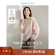 茵曼（INMAN）2025秋冬女裝新款綿羊毛軟糯保暖毛衣長(cháng)袖打底套頭針織衫上衣 肉粉色 XL
