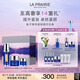 萊珀妮（La Prairie）魚子套裝護膚品(反重力精華50ml+面霜+眼霜)緊致七夕情人節(jié)禮物