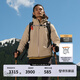 KOLON SPORT/可隆棉服內(nèi)膽三合一沖鋒衣【胡歌同款】男子戶外防水透濕夾克 LHJK4WN205-DE 深米色 XL 180/100A