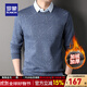 羅蒙假兩件針織衫男2025秋冬新款中青年加厚保暖翻領(lǐng)打底毛衣男 3Z204070R金蘭【加絨款】 XL 180(建議160-180斤)
