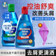 曼秀雷敦（Mentholatum）洗發(fā)水瀟灑去屑控油蓬松柔順滋潤洗發(fā)露男女士 【柔順去屑】200ml+【控油去屑】200ml-送干發(fā)帽