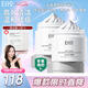 奕沃（EIIO）三代升級(jí)泥膜100g*2溫和清潔毛孔去黑頭閉口ello禮物