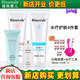 瑞倪維兒水療四件套裝補(bǔ)水保濕化妝品康婷護(hù)膚品專柜正品旗艦 水療4件套（套裝）