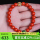 豆蔻時(shí)光7-8mm涼山南紅手串和田碧玉古法銀轉運珠水晶手鏈女士款