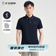 才子（TRIES）華夫格POLO衫男25年夏季輕商務休閑寬松翻領T恤透氣網(wǎng)眼男士上衣 深藍色 2XL 52(180/96A)