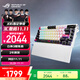 ROG夜魔X 機械游戲鍵盤(pán) 無(wú)線(xiàn)三模電競鍵盤(pán) FR4定位板 75配列 熱插拔客制化鍵盤(pán) RGB NX雪武白軸V2 