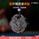 九刀匠柬埔寨菩薩棋沉水沉香吊墜雕刻瑞獸平安鎖寶寶鎖長(cháng)命如意鎖掛墜 約38*40*13mm*10.9克
