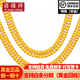 喜緣祥珠寶足金999精品男士豪華老板馬鞭黃金項鏈大氣顯寬素鏈生日禮物 鏈長(cháng)約52cm 金重37.90g