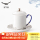 永豐源（auratic）先生瓷海上明珠 金磚泡茶杯峰會(huì ) 辦公杯 辦公室會(huì )議杯 送禮 鉑金單杯