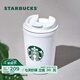 星巴克（Starbucks） 【星巴克本杯】經(jīng)典車(chē)載隨行保溫杯 咖啡桌面杯開(kāi)學(xué)季教師禮物 355ml經(jīng)典雪地白女神款