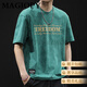 MAGIOPY奢侈高端品牌美式復古短袖T恤男士圓領(lǐng)寬松大碼ins潮牌夏季半袖 綠色 XL 合適145-160斤