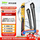 法雷奧（VALEO）SWF雨刮片無(wú)骨雨刷器24/19本田新款皓影 極氪007 智己L6 智己L7 