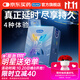 杜蕾斯避孕套延時(shí)戰甲四合一30只安全套 套套 男專(zhuān)用持久防早泄敏感套
