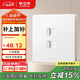 公牛（BULL）開(kāi)關(guān)插座 G12系列二位電腦六類(lèi)插座奶油風(fēng)86型G12T222B 暮雪白