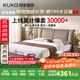 顧家家居（KUKA）現代簡(jiǎn)約皮床雙人床主臥8055菲林咖+M0099C 1.5米    