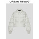 UR2025冬季新款女裝流光風(fēng)立領(lǐng)絎縫短款超寬松棉服UWM150049