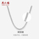 周六福蛇骨項鏈男S925銀素鏈古巴鏈潮流嘻哈新年生日禮物D0511181 51cm