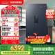 西門(mén)子（SIEMENS）637L超大容量精控恒鮮對開(kāi)門(mén)雙開(kāi)門(mén)冰箱家用冰箱 家電國家補貼以舊換新 一級能效湖蘊藍KT99V1356C