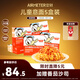 空刻兒童意面迪士尼小食盒番茄肉醬意面*5盒裝意大利面 （番茄螺旋*5） 218.2g*5盒