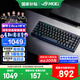 ROG魔導(dǎo)士Ace HFX 【國家補(bǔ)貼15%】電競磁軸鍵盤 游戲機(jī)械鍵盤 無畏契約 8K回報率 小蜜蜂戰(zhàn)隊(duì)同款 ABS UV涂層版