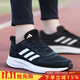 阿迪達斯 （adidas）男鞋2025新款運動(dòng)鞋休閑健身輕便緩震透氣跑步鞋 黑白 42
