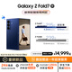 三星Samsung Galaxy Z Fold7 超輕薄折疊屏手機(jī) 2億像素 AI手機(jī) 披荊斬棘哥哥同款 12GB+512GB 暗影藍(lán)