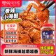 零食宅域香辣小螃蟹零食高鈣即食油炸麻辣海味香酥螃蟹解饞下酒海蟹250g