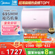 美的（Midea）60升玲瓏超薄雙膽扁桶電熱水器3300W變頻 水電分離鎂棒免換一級能效F6033-UDmini國家補貼以舊換新