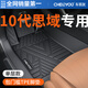 車麗友專用于16-21款本田十代思域腳墊tpe全包圍10嵌入式絲圈包門檻汽車 【單層款】原廠級TPE包門檻腳墊 10代思域 兩廂